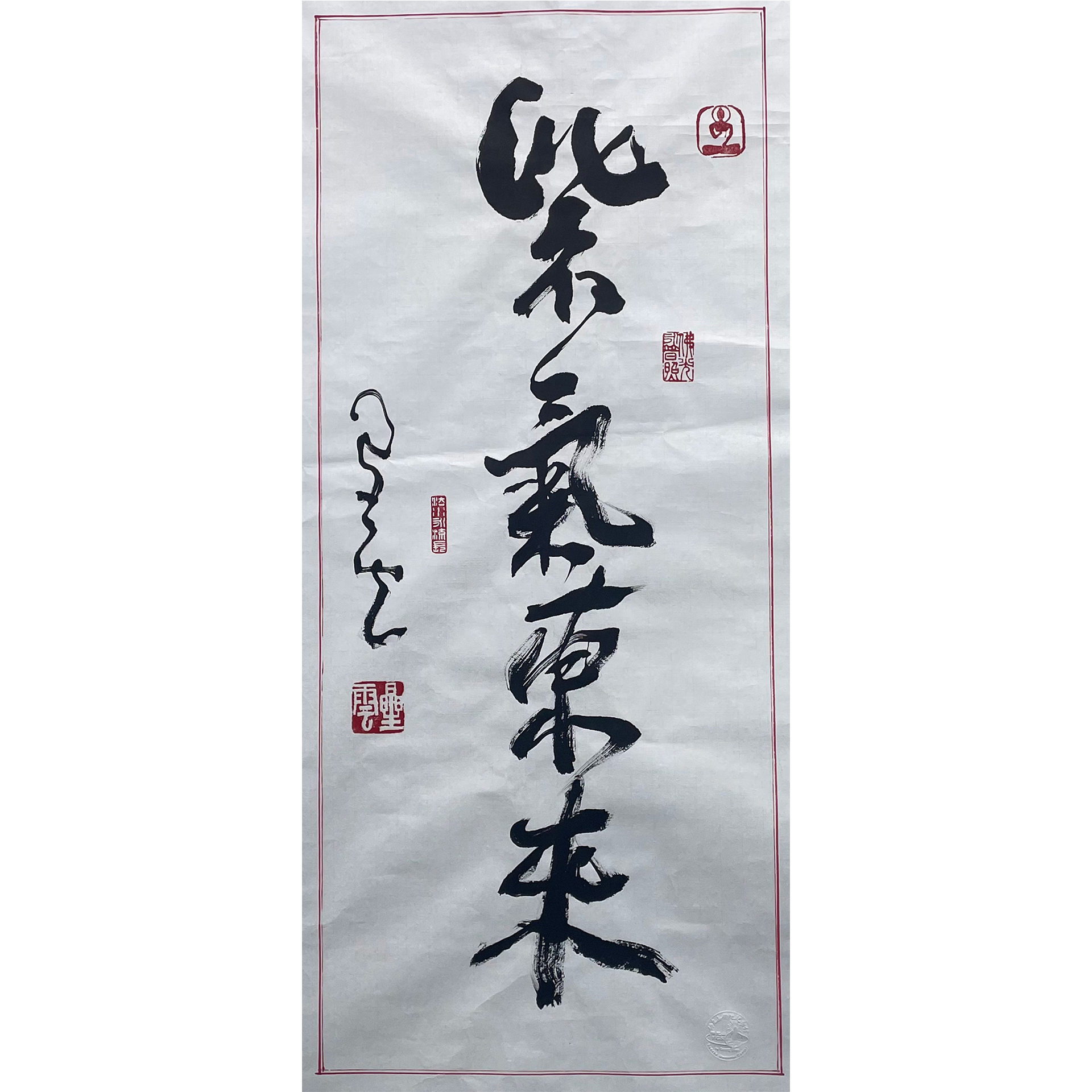 星 云--紫气东来 100*49cm