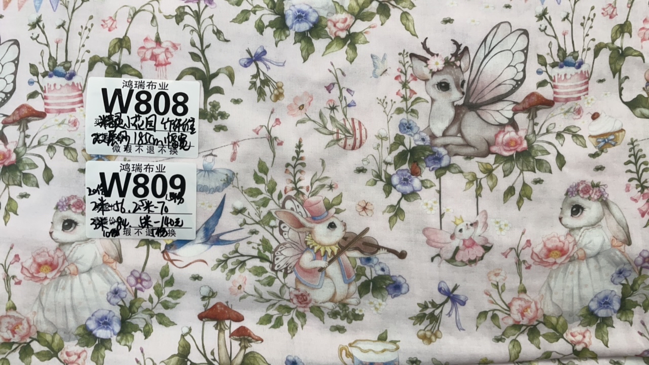 W808精灵小花园兔子竹纤维双层纱鸿瑞布业