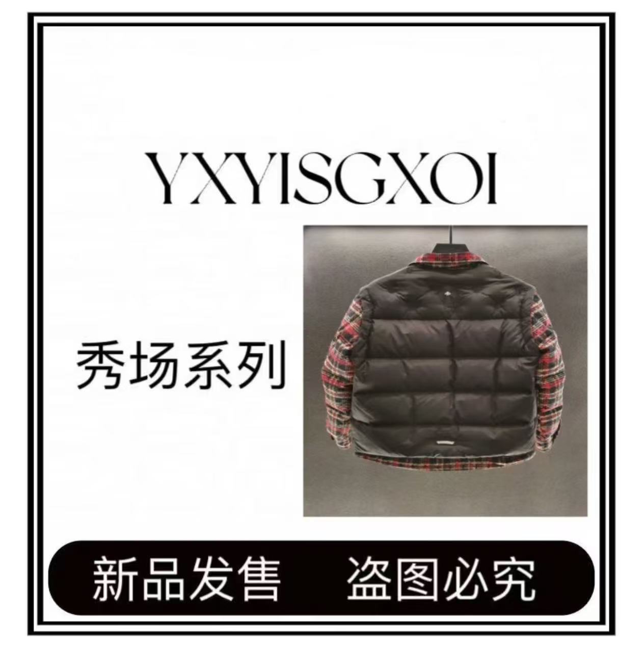 【A专属XU-6H-2羽绒衣】25年新春刺绣厚款时尚百搭简约羽绒衣