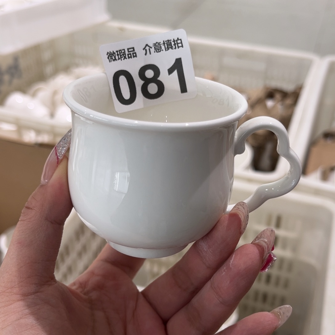 瓷片081 尾货微瑕孤品