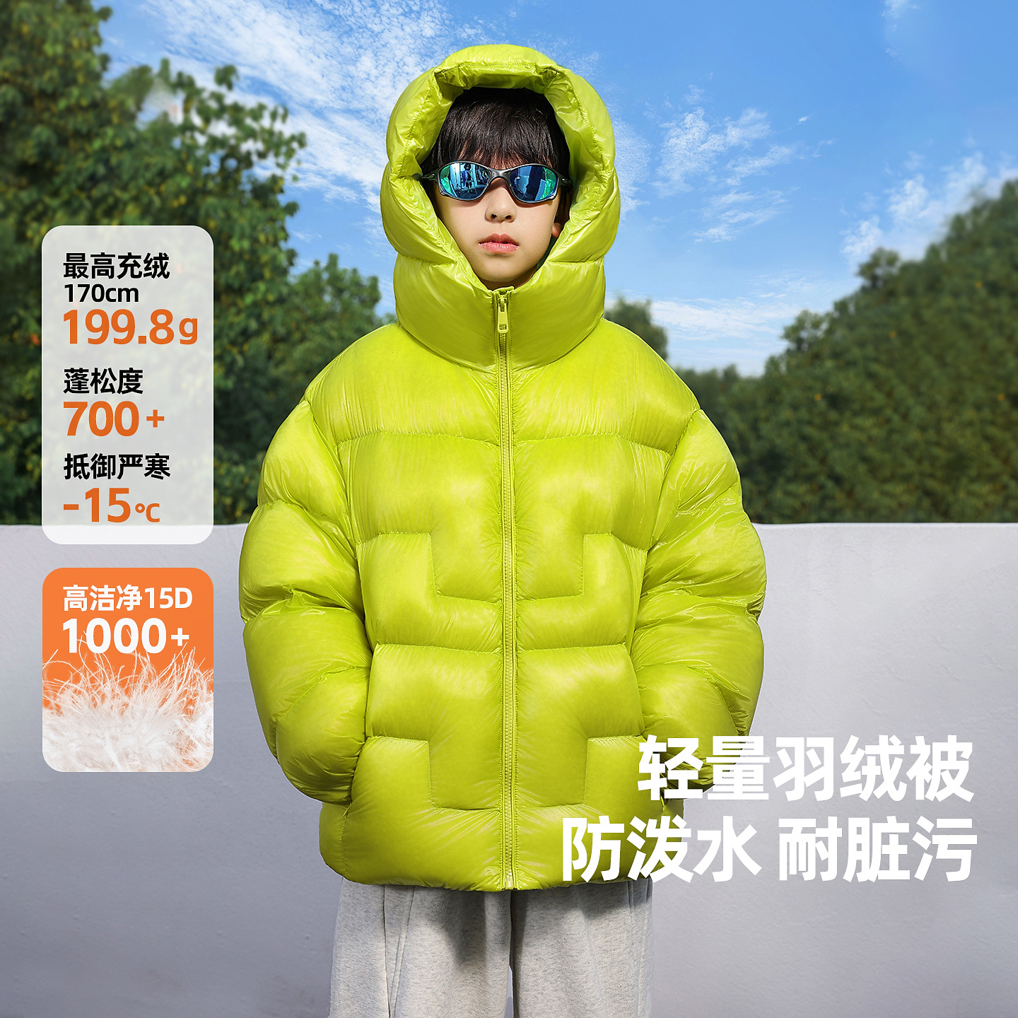 90白鸭绒儿童羽绒服2025新款中大童高充绒保暖面包服冬装YRW3022