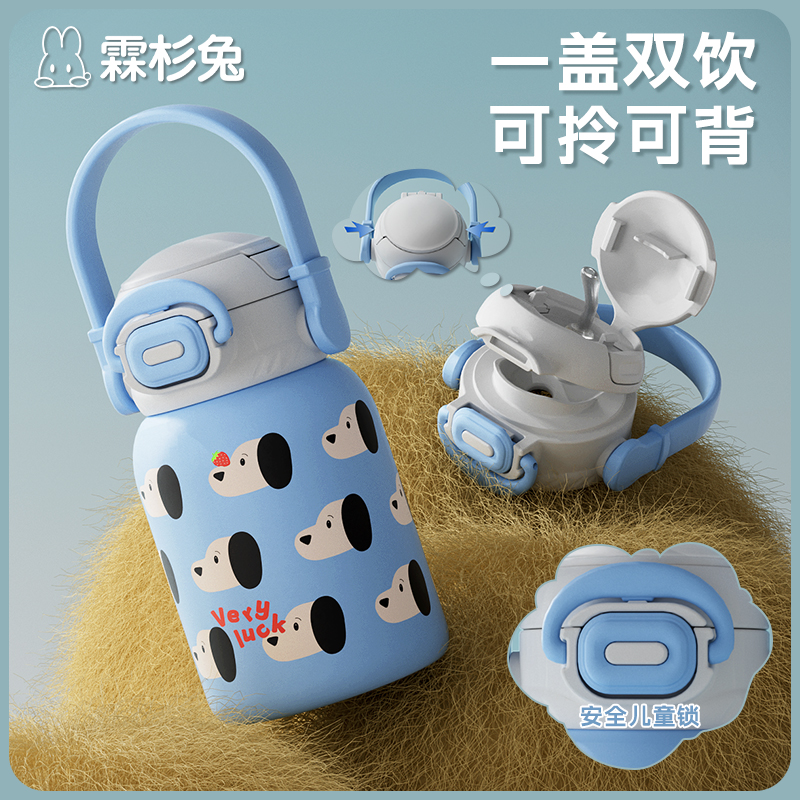 316不锈钢保温儿童杯高颜值不锈钢保温杯居家出行 方便携带保温杯