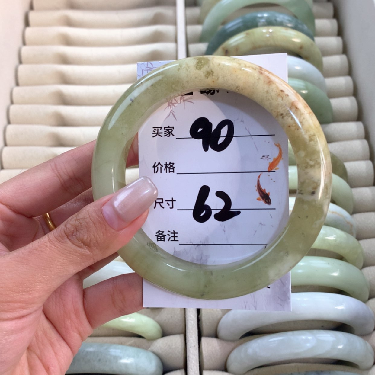 【闪购商品】蛇纹石玉未镶嵌手镯