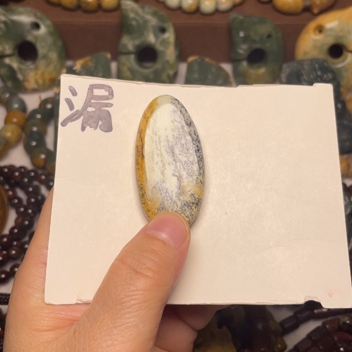 未镶嵌岫岩河磨玉（透闪石质玉）珠宝奇石