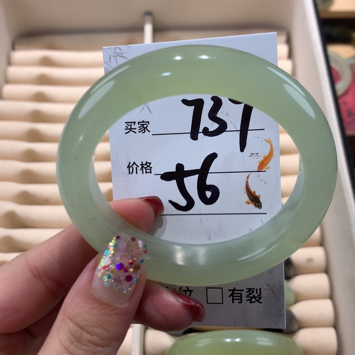 蛇纹石玉手镯未镶嵌