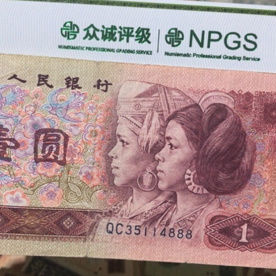 1张退市旧票福利品888