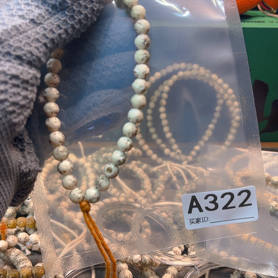 星月菩提手串Y 月球手持金标