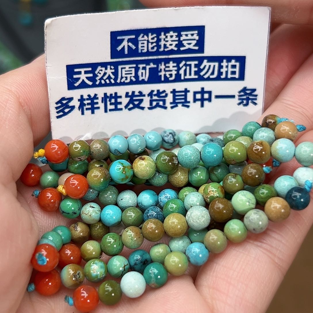 南红玛瑙珠宝奇石未镶嵌发一件，多样性发货