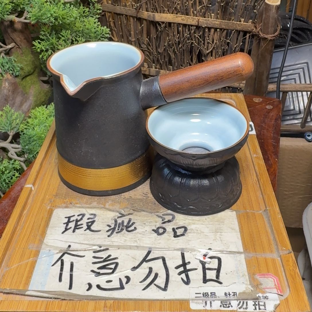 微瑕疵介意勿拍陶瓷器皿A036