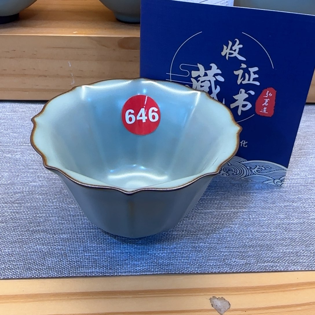 瓷片开播见面礼！！！？！！！