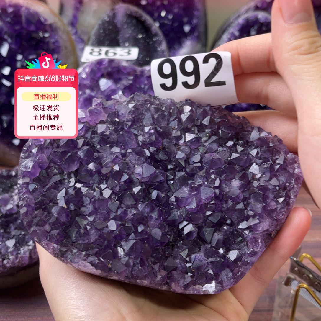 带底座888未镶嵌紫晶糖*儿