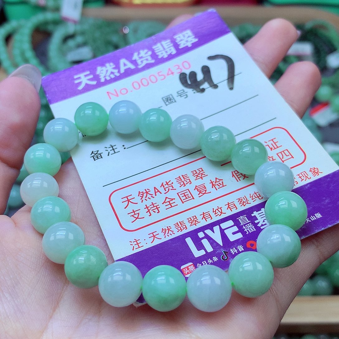 翡翠未镶嵌毛衣链蔡*召