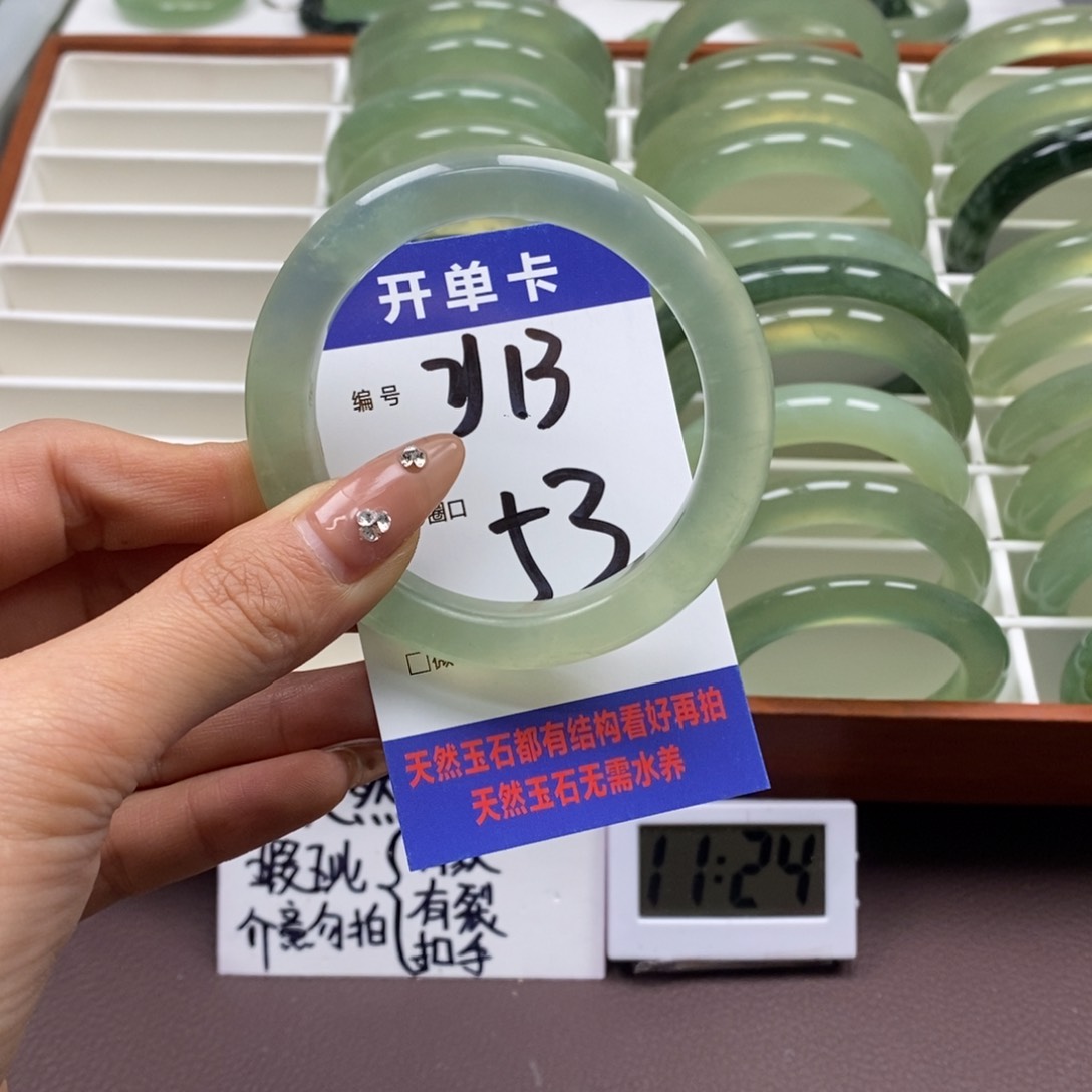 蛇纹石玉手镯未镶嵌