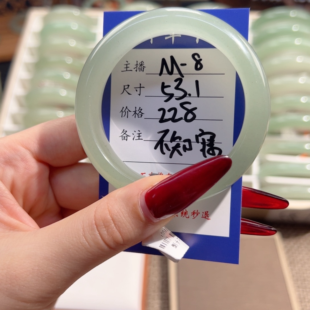 倦***寐东陵石未镶嵌手镯