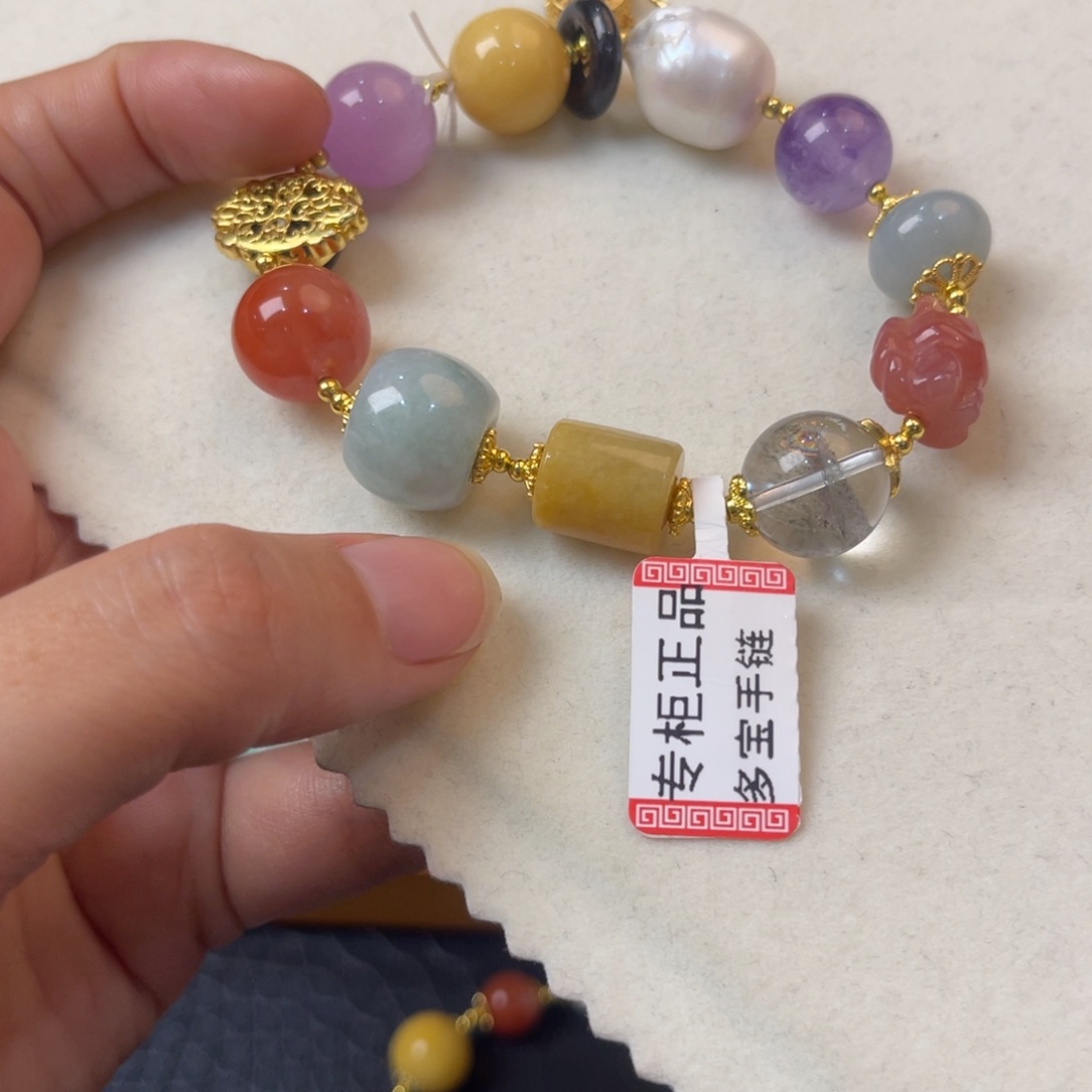 翡翠手链未镶嵌手串多宝