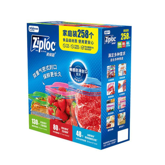 密保诺 泰国进口 家庭超值装258个（随身零食袋130个+中号保鲜袋80个+大号冷冻专用袋48个）