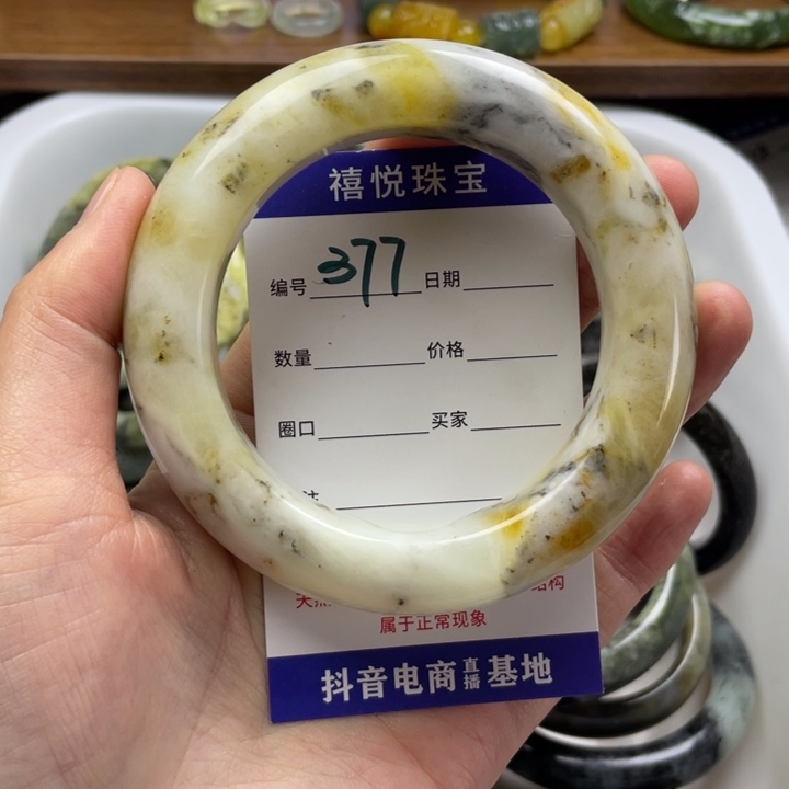 未镶嵌蛇纹石玉手镯f***r