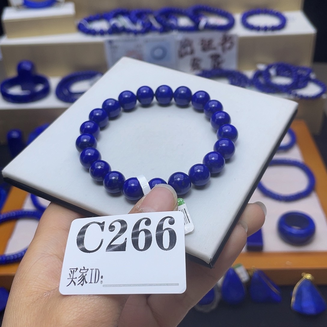 青金石手链9mm未镶嵌