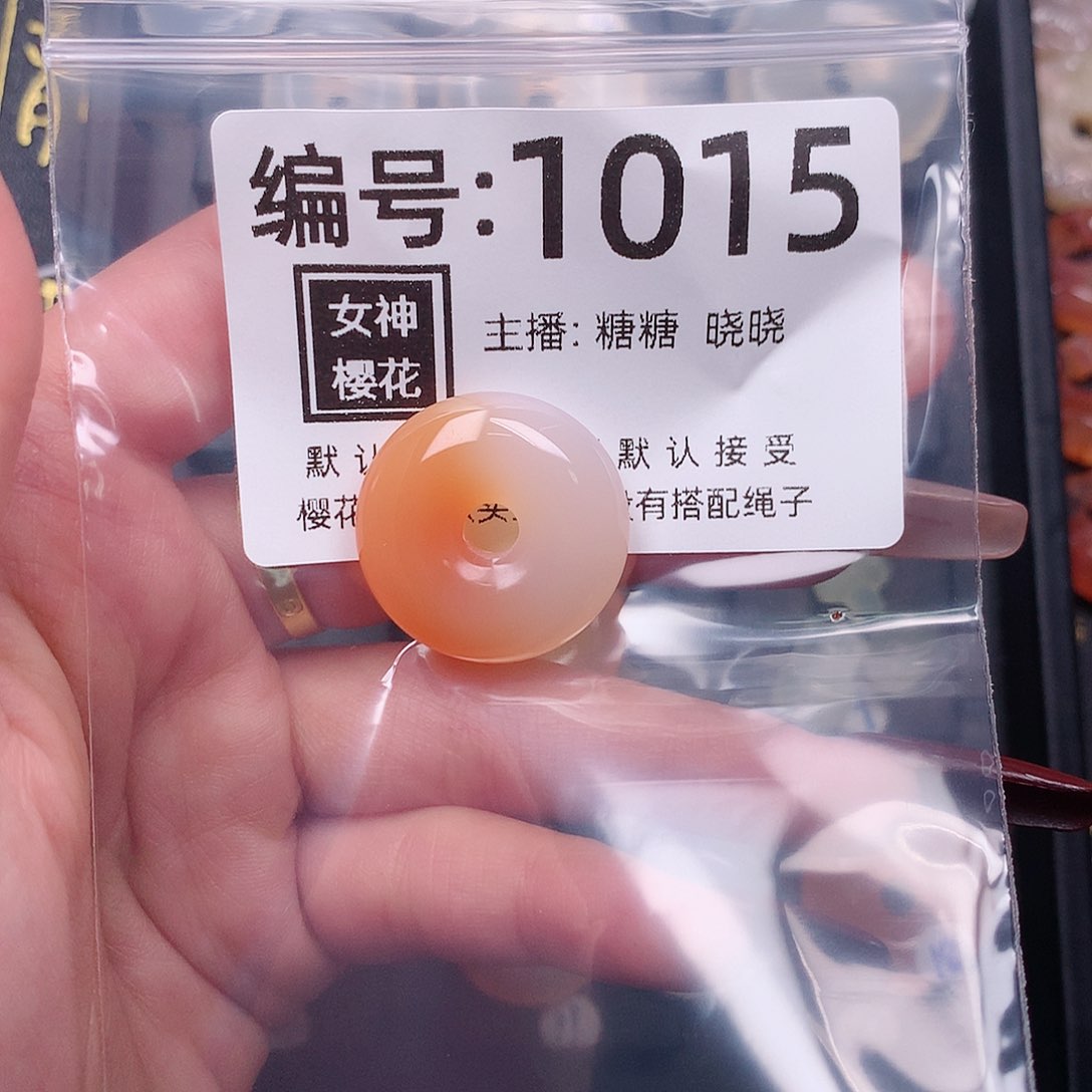 玛瑙/玉髓颈饰合金星****~