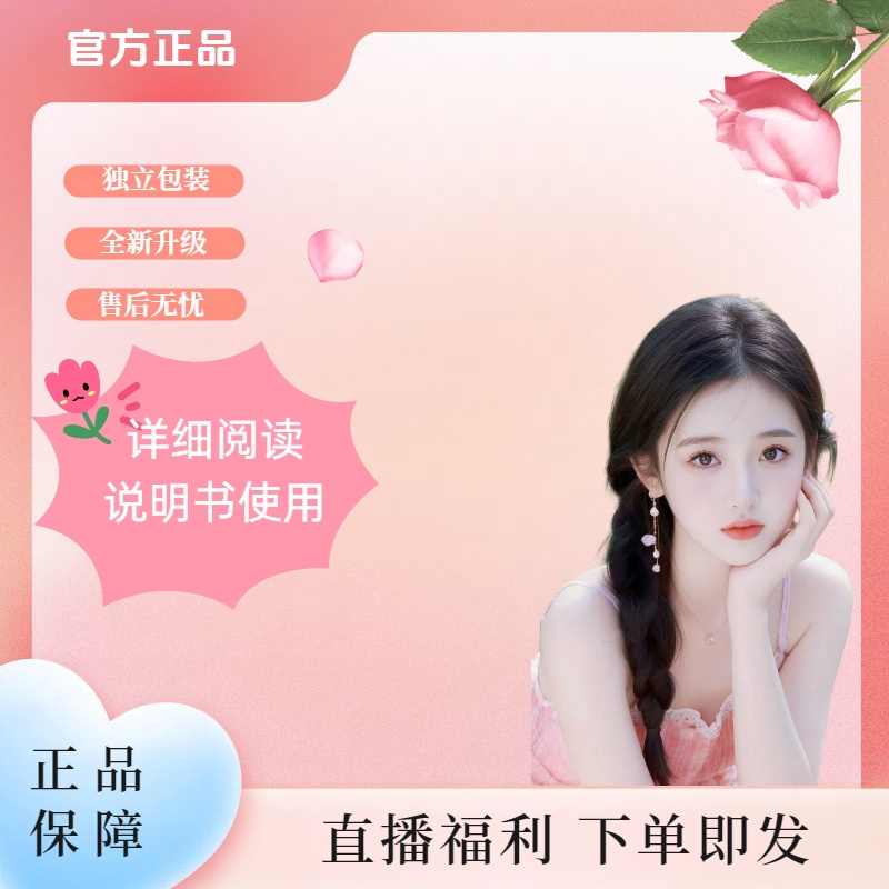 怎样让自己变得更美个护套装本草美容-7