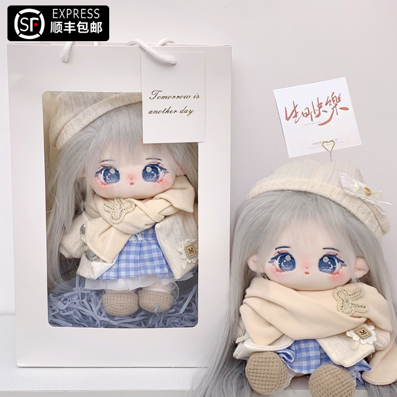 生日礼物女生送儿童女孩女友闺蜜10岁以上实用的高级感七夕圣诞节