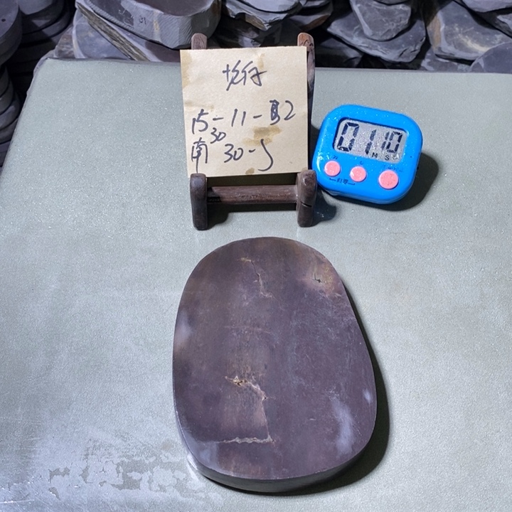 南***主其它金属端砚天然原材料