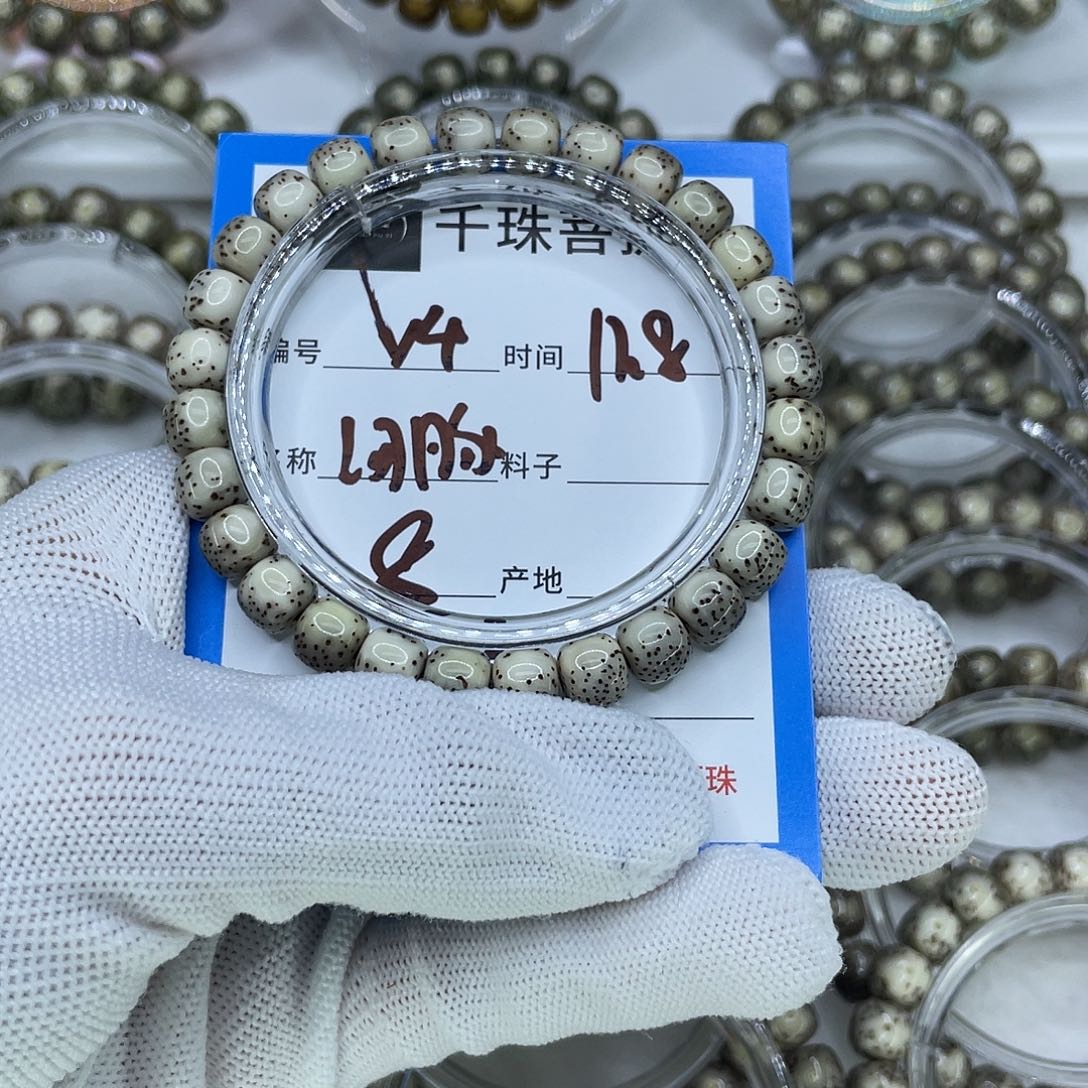 菩提籽类Y4河豚00