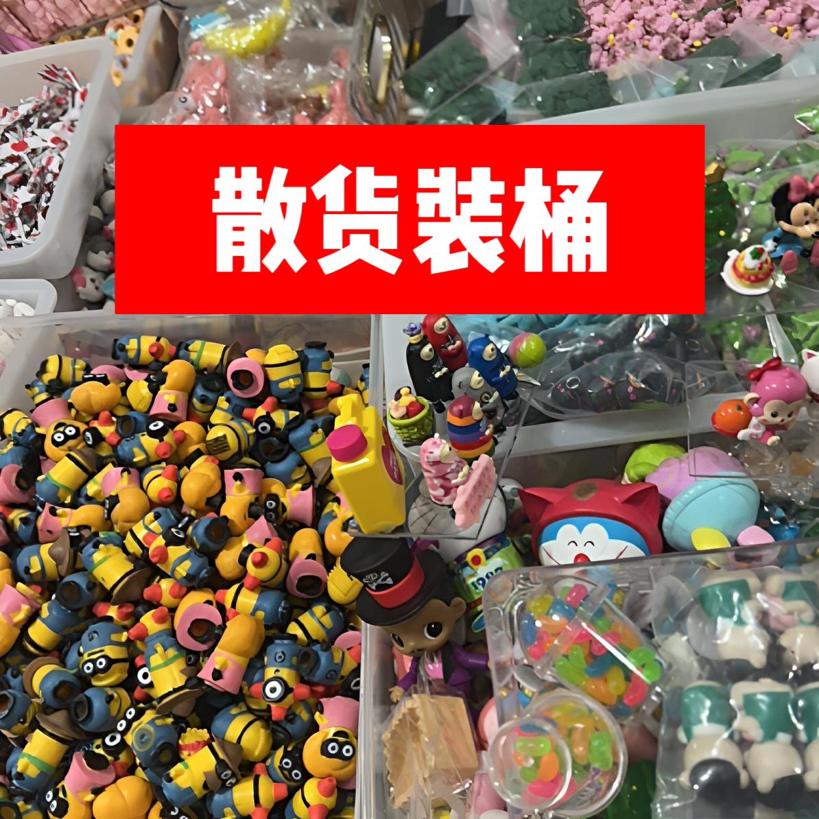 树脂diy配件1500毫升“无售后”