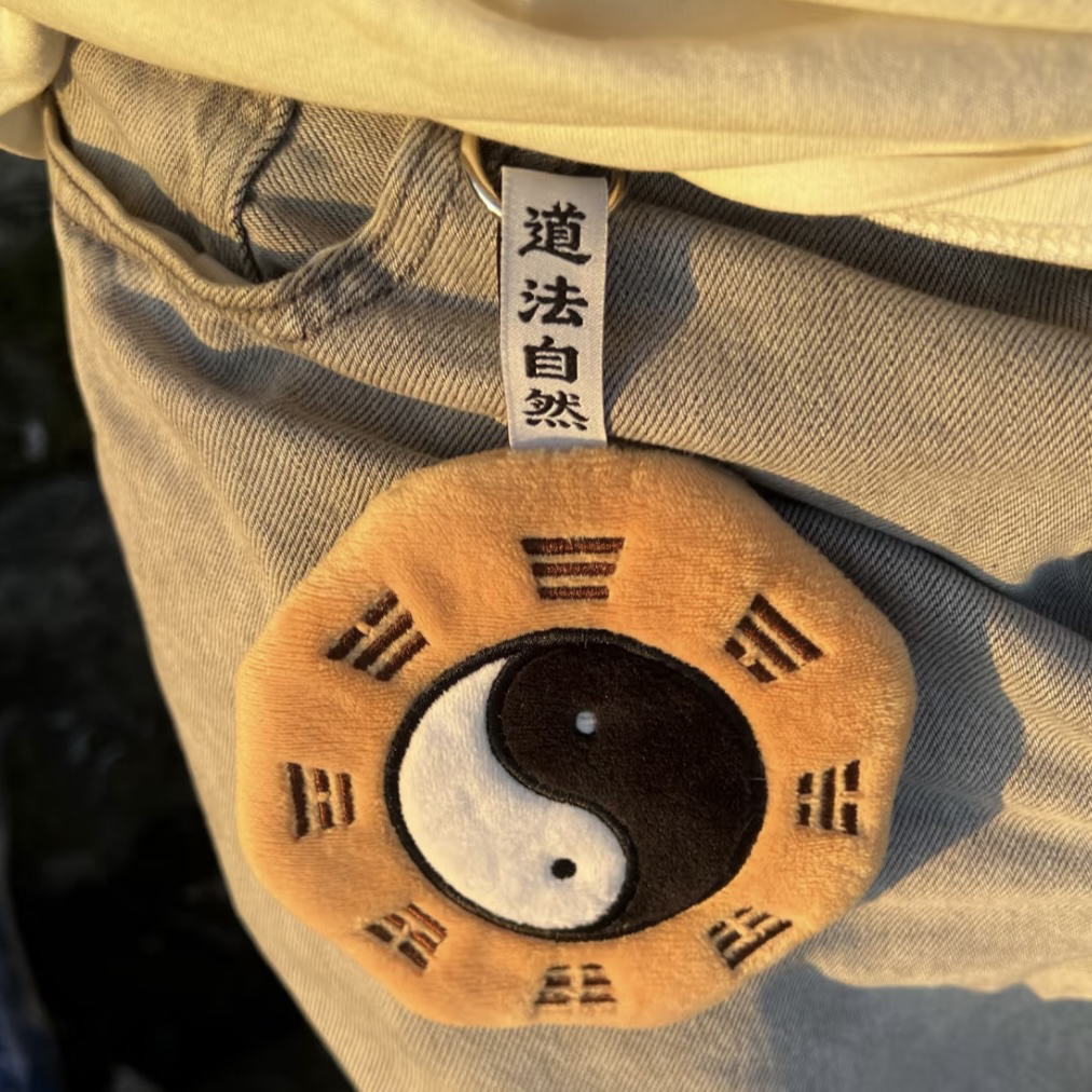 猫范原创八卦镜可爱道家去晦气毛绒幸运创意小礼物钥匙扣挂件挂饰