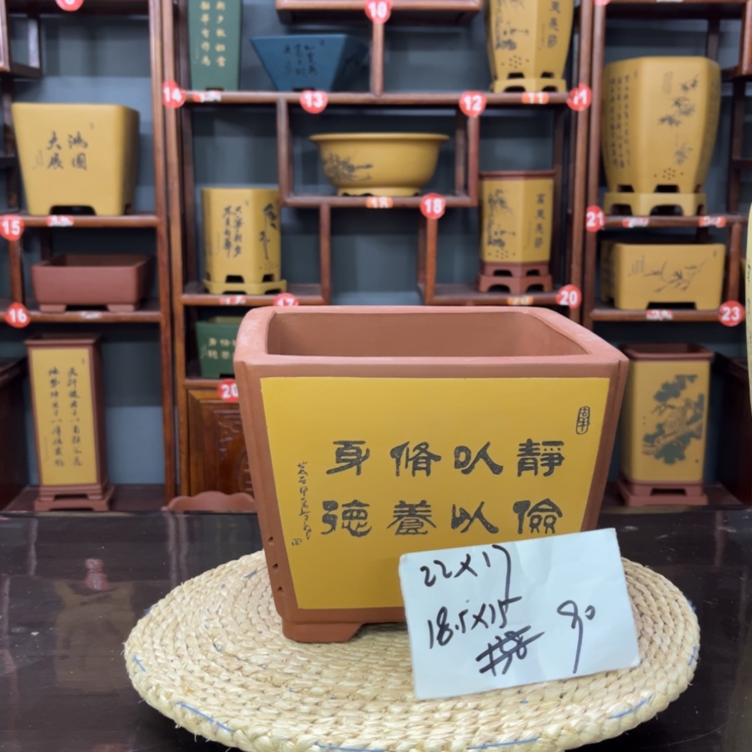 紫砂花盆紫砂花盆