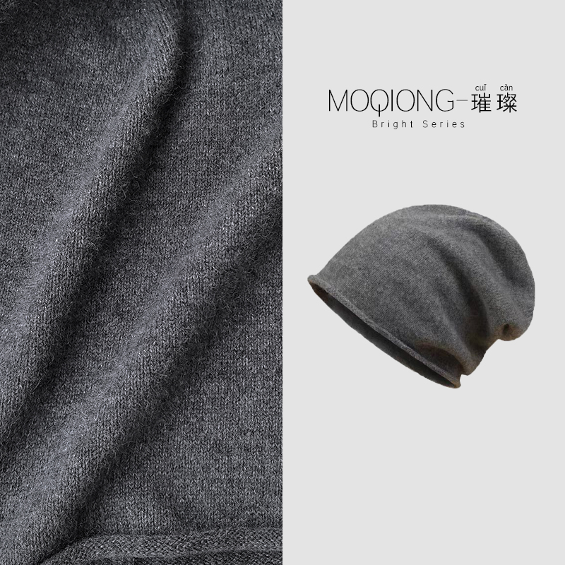 显脸小韩版秋冬季100%羊毛包头帽子男女针织灰色冷帽卷边堆堆帽