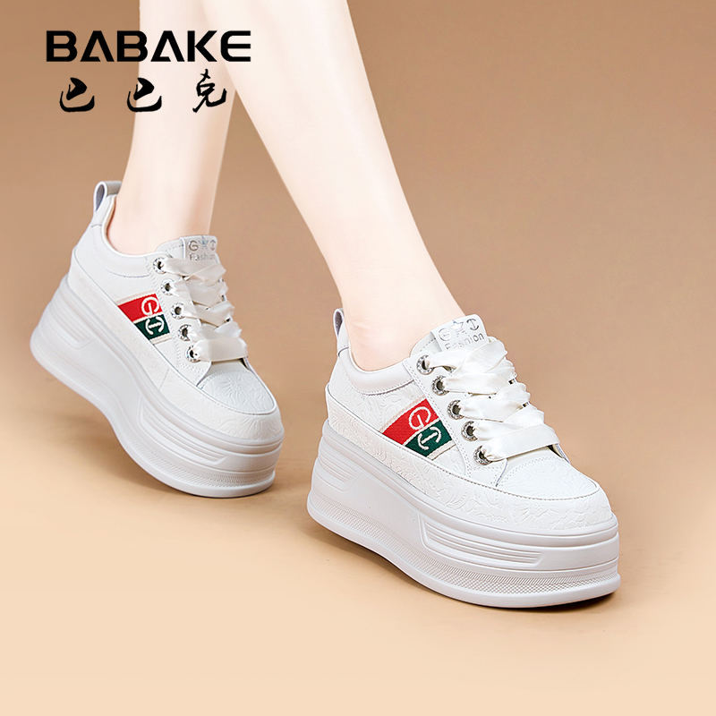 巴巴克大叔8CM厚底小白鞋女春秋休闲百搭阔腿裤必备内增高女鞋825