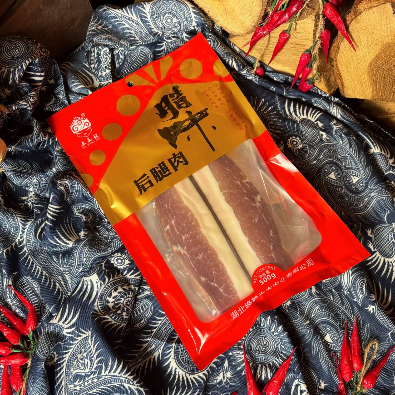 湖北恩施土家原产地正宗高山精品腊肉腊后腿烟熏腊肉