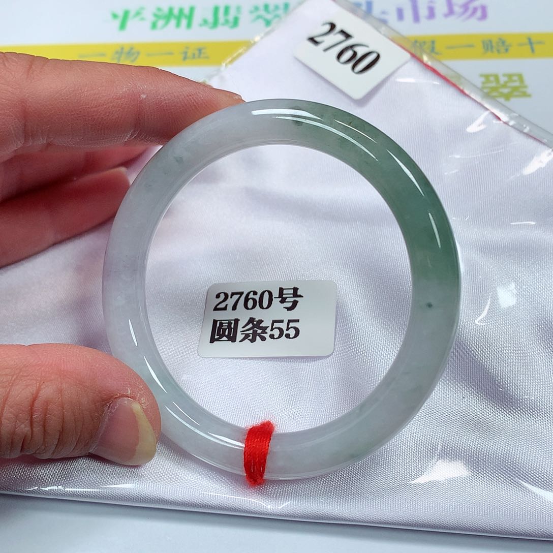【闪购商品】翡翠手镯未镶嵌2760号