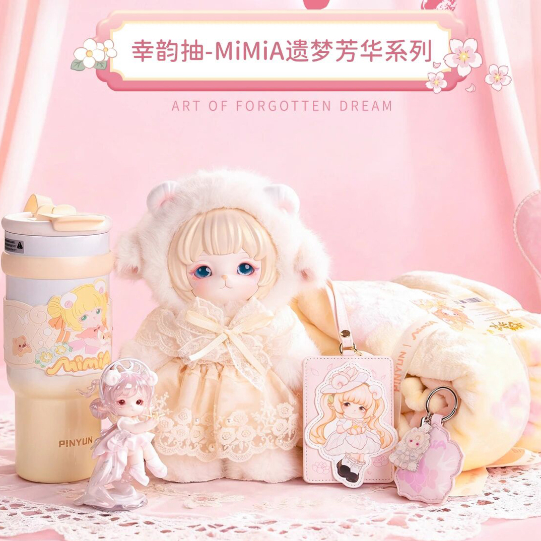 （下单默认不退）品韵文创一番赏MIMIA 遗梦芳华幸运抽系列盲盒