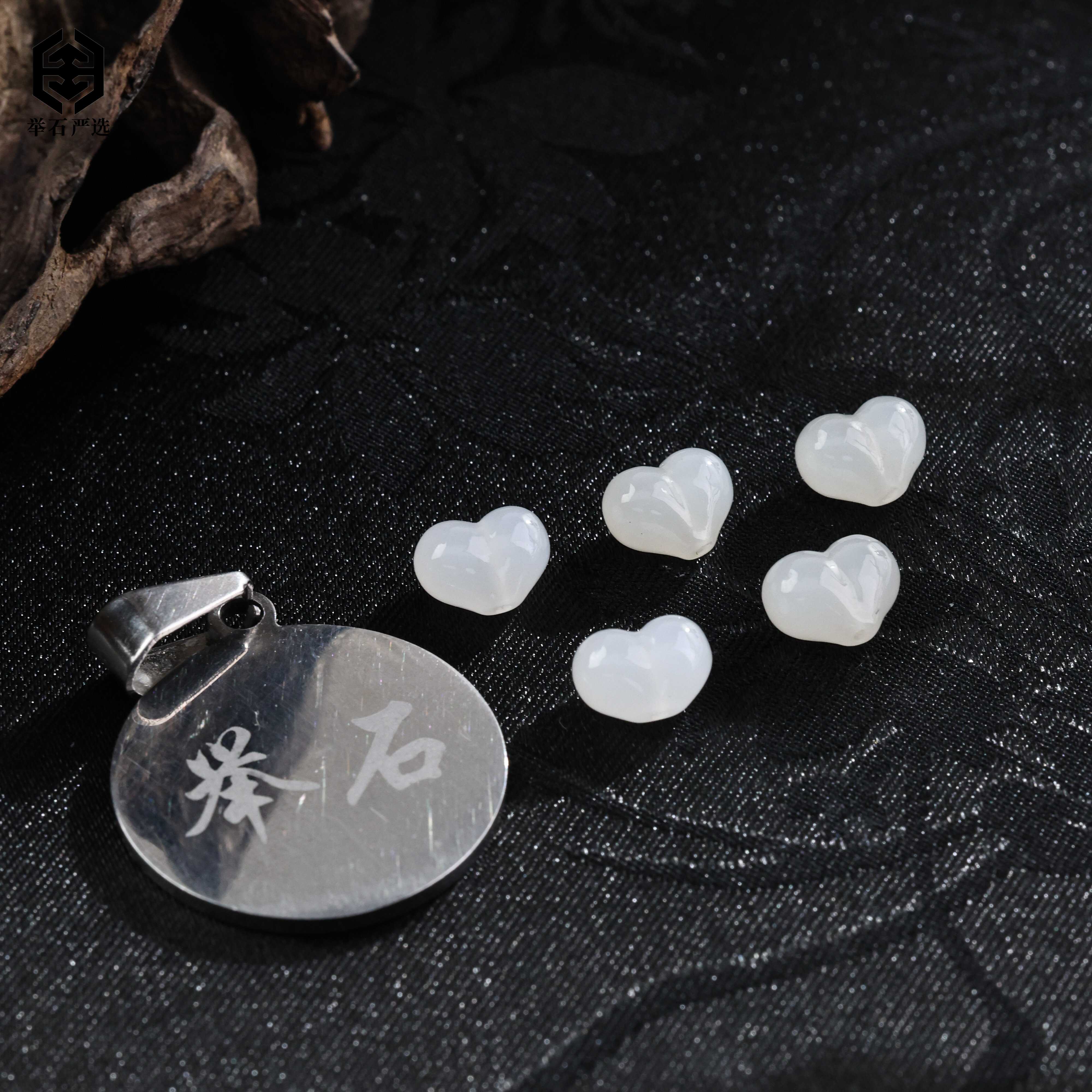 【举石严选】H1231-1980-122和田玉饰品（一件/多样性发）Z