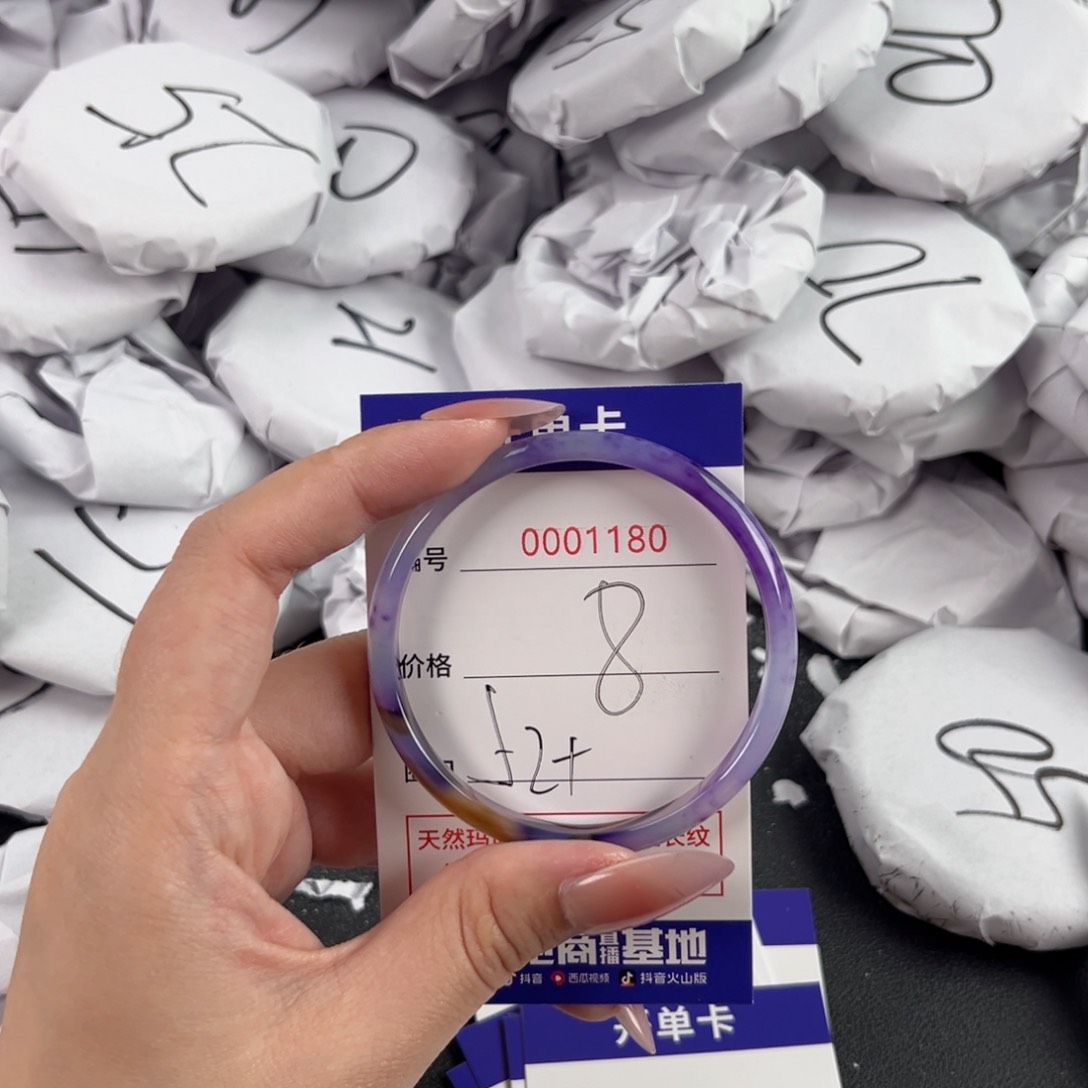 玛瑙/玉髓手镯未镶嵌1180