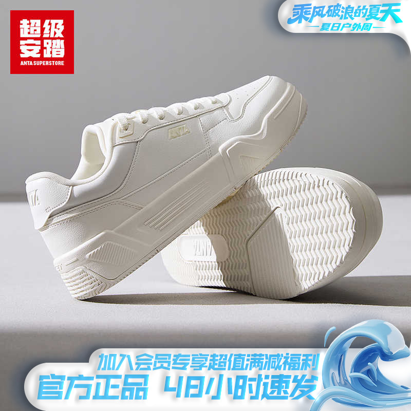 安踏C37板鞋夏季男鞋运动厚底增高百搭休闲鞋滑板鞋子112518024U