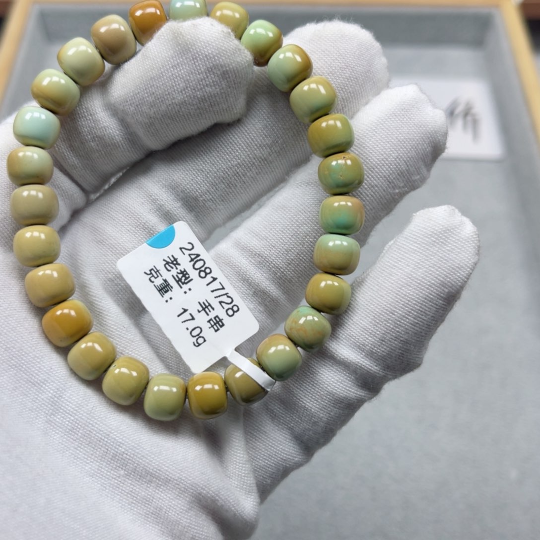 绿松石挂件未镶嵌