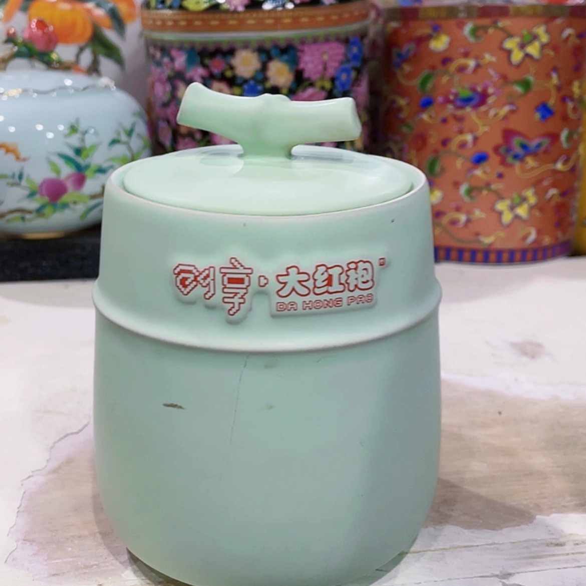【闪购商品】罐陶瓷茶叶罐密封罐