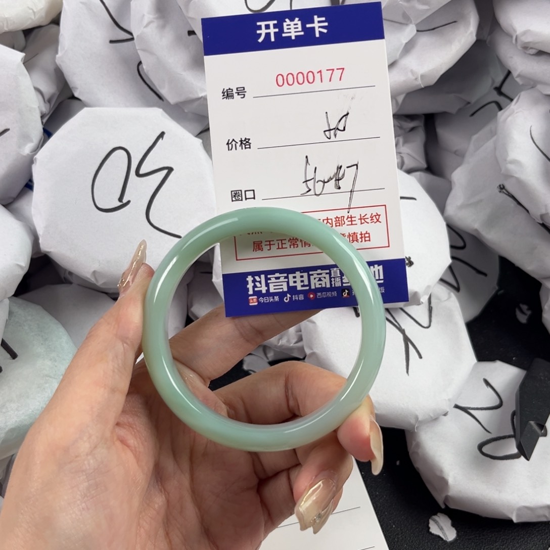 玛瑙/玉髓手镯未镶嵌177