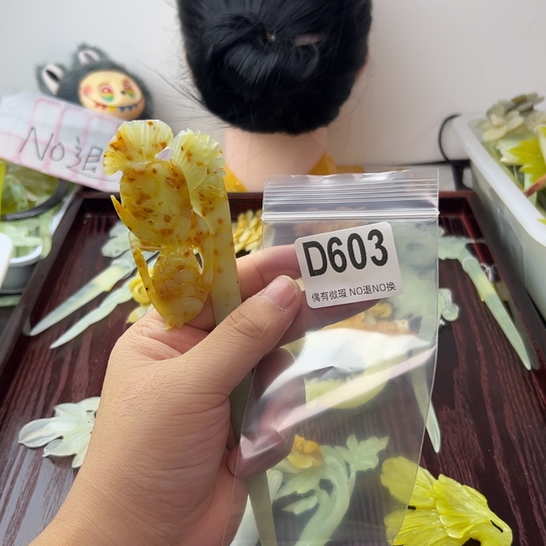 醉***识蛇纹石玉合金发饰