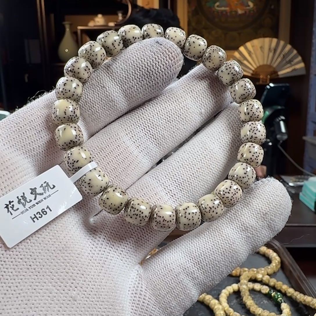 手串星月菩提9x8 糯冰双留白 H361