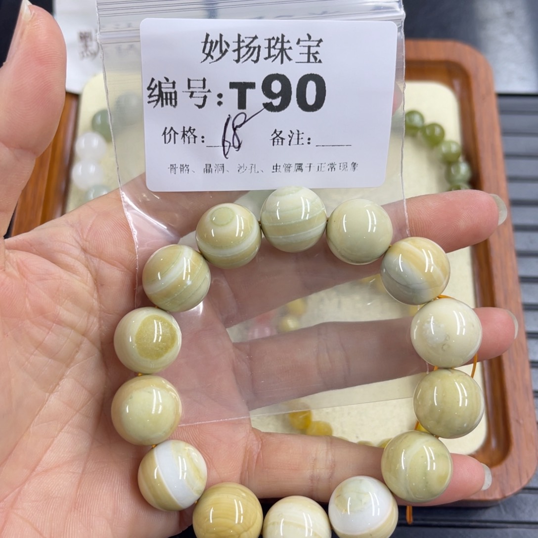 合金默认有瑕石英质玉沈**芳