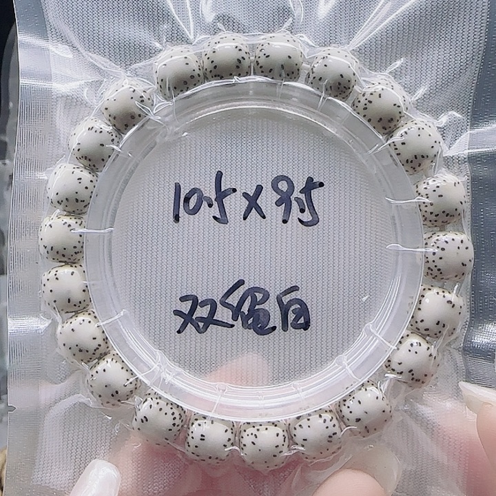 吊坠星月菩提10.5✖️9.5双留白