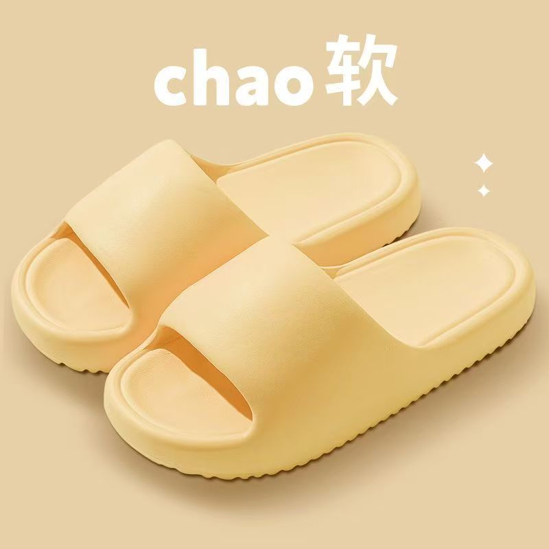 001-200 直播专属 孤品编码居家拖鞋eva单双两双微瑕勿盲拍（阿鸡）