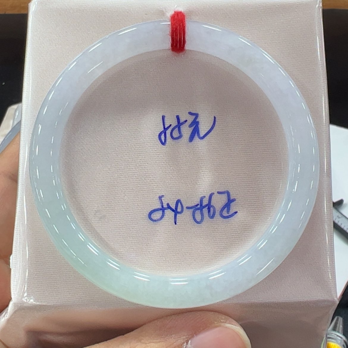 【闪购商品】翡翠手镯未镶嵌翡翠