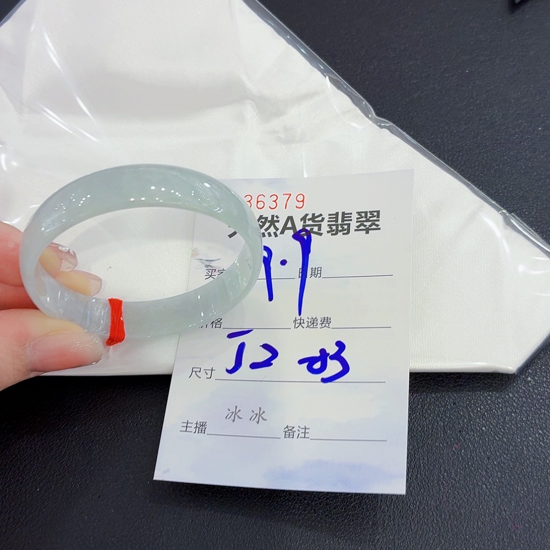 莫***枫翡翠未镶嵌手镯翡翠52.53圈口