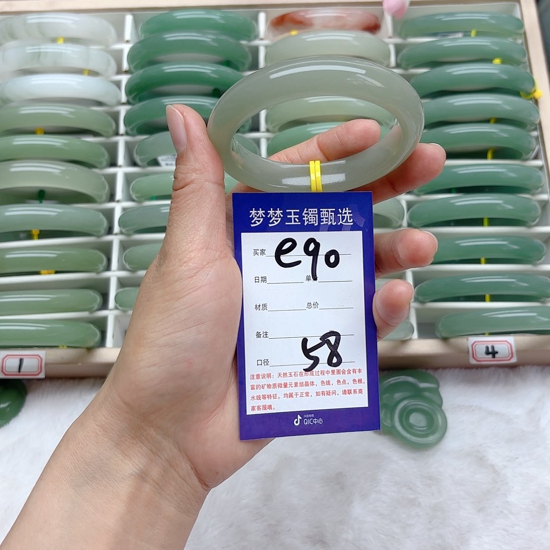 石英质玉手镯未镶嵌云*