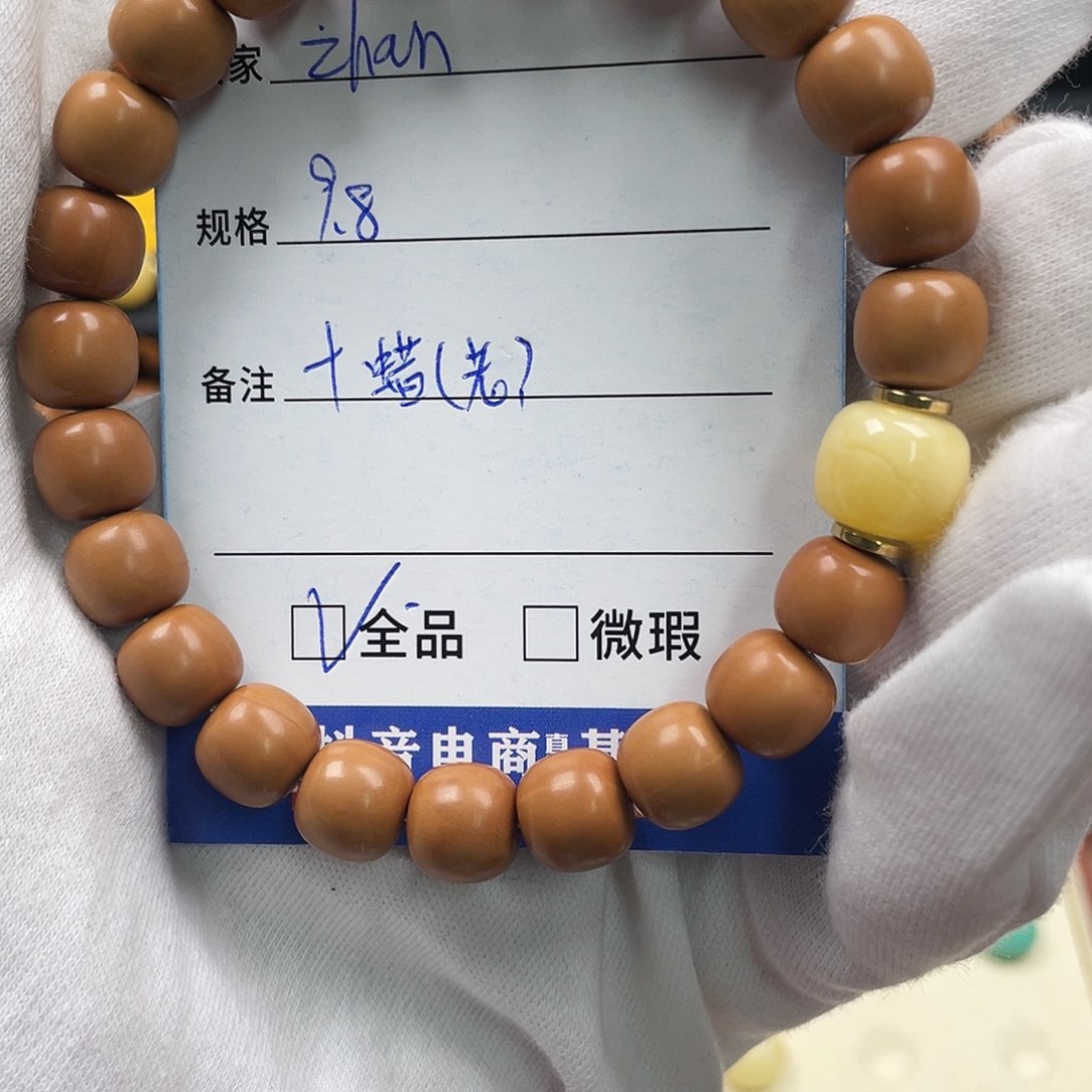 猴头核桃吊坠全品